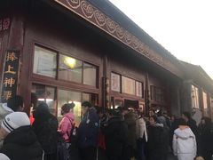 -秋栗香(地安门店)