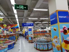 -沃尔玛购物广场(南城印象汇店)