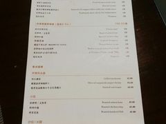 菜单-IL Forno 意坊·意大利餐厅(温州万象城店)