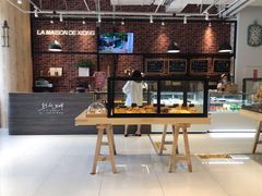 门面-熊叔熊婶面包房(团结湖店)