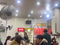 -易记皮肚面(明瓦廊店)