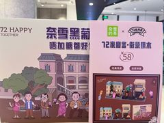 -奈雪的茶(佛山顺德美的悦然广场店)