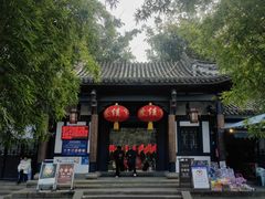 望江楼南门-望江楼公园