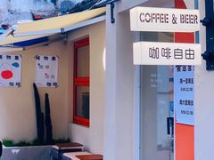 -稀物集咖啡(徽州大道店)