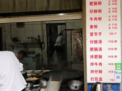 -甘记肥肠粉(马鞍北路店)