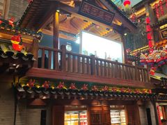 -唐山宴大唐州府精品中餐