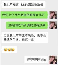 -LUNA皮相美·骨相美高级美感