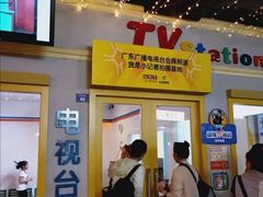 -成都星期8小镇(江宁南路店)