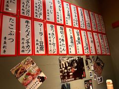 -九州酒场ひこぞう(1号店)