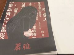 -NINES推理馆(曲江公馆店)