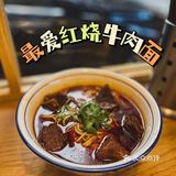 陪我一起长大的眼镜小面