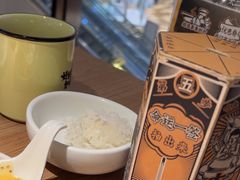 -太二酸菜鱼(兴业太古汇店)