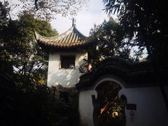-秋霞圃