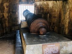 -威远炮台
