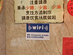 -旺角小渔村·海肠捞饭开创者(二马路店)