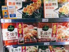 -沃尔玛(前山店)