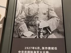 -沈阳“九·一八”历史博物馆