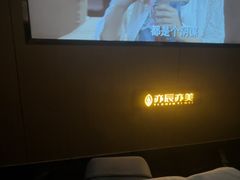 -亦辰亦美·水疗 足疗 SPA 公馆(宽窄巷子店)