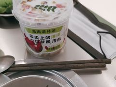 -椰庭·椰子鸡·创意玩家(晶耀前滩店)