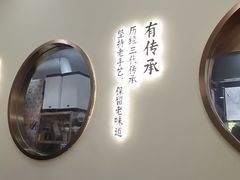 -牛街洪记小吃店(牛街店)