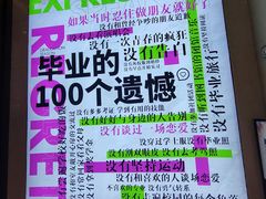 -沈阳站