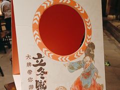 -南京大牌档(凯德大峡谷店)