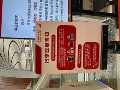 -中国联合航空