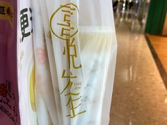-喜茶(烟台莱山万象汇店)