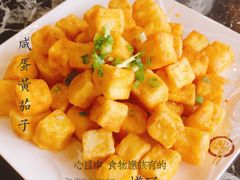 咸蛋黄茄子-李师傅脆肚(华强北店)