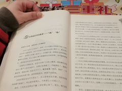 -海底捞火锅(新华联梦想城店)