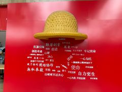 -红旗渠纪念馆