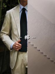 -Biella Fibers杰尼亚Zegna面料西装·夹克·礼服全定制Bespoke(晶耀前滩店)