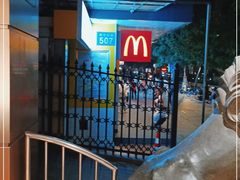 -麦当劳(宝山大厦店)