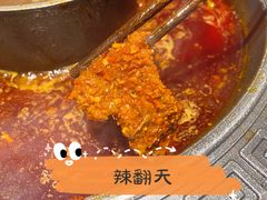 麻辣牛肉-晓宇重庆火锅(龙首店)