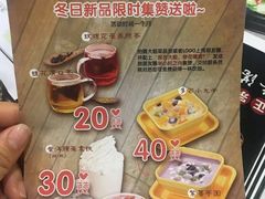 -新大咀港式茶餐厅(宝山万达店)