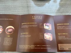 -蘭茉L'Amour(万象城店)