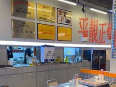 -肥韬茶餐厅(海上世界店)
