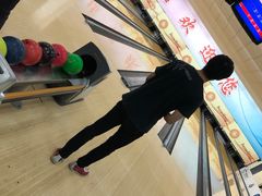 -五台山·保龄球馆