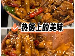-椒椒铜炉火锅鸡(天马店)