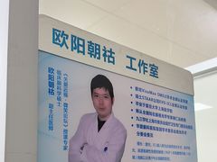 -上海和平眼科医院