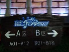 -蓝乐光量贩KTV(浦东禹悦汇店)