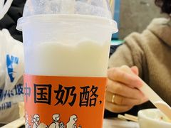 -宝珠奶酪(长宁金虹桥店)