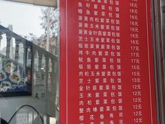 -金三顺紫菜包饭(大商新一百购物广场店)