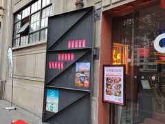 -人民咖啡馆(四行仓库店)