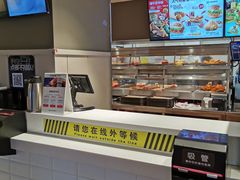 -肯德基(安定门店)