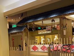 -伊豆野菜村(大族广场店)