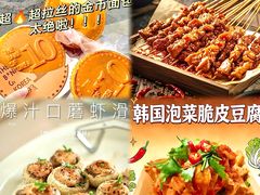 -汇智国际商业中心