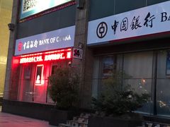 -中国银行(上海市长宁路支行)