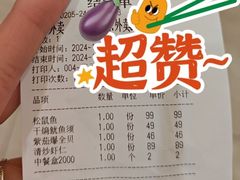 -普天和酒楼·新津菜·烤鸭(天津之眼店)