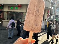 -康乐(滨江道店)